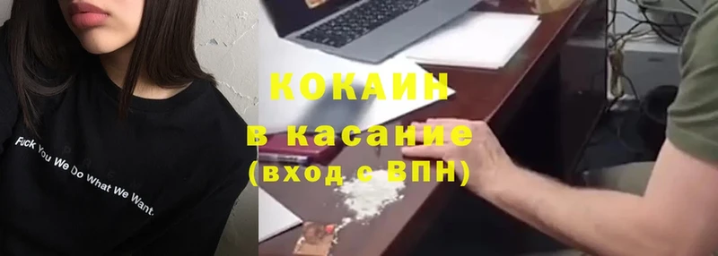 КОКАИН VHQ  Велиж 