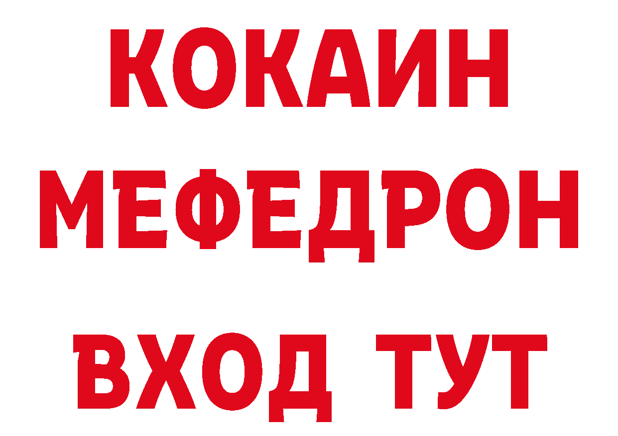 Где продают наркотики? площадка телеграм Велиж